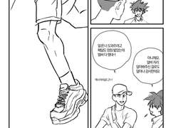 [NON CP] 대학생은 쓰러지지 않아