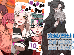 흉상/전신 커미션