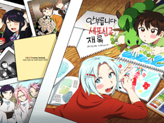 세포신곡 재록 1