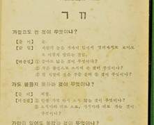 그림과 글 속의 뜻