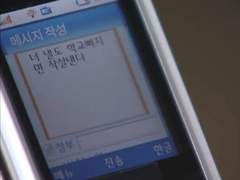 나쁜 남자가 끌리는 이유