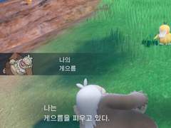 네? 전 그냥 말하는 감자인데요?