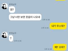 주술회전 카피페 8