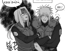 나루토 연성 백업3