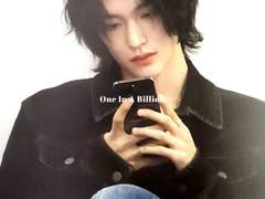 애정결핍 박원빈 썰 백업