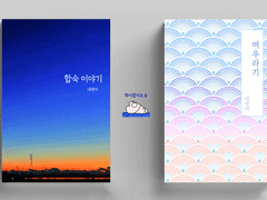 [소장본] 판매 공지