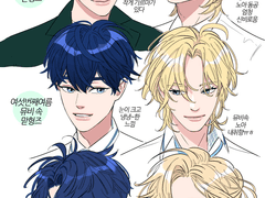 한번 그려보고 싶었던~