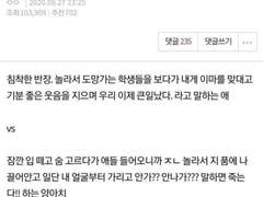 주술회전 상황문답2