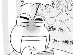 일상 개그 콘티