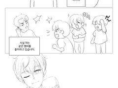 앞으로 잘 부탁해