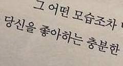 카미야마 고등학교 2학년 A반 시노노메 아키토를 찾습니다.