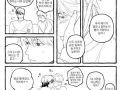 뱅상 동거 연성 백업