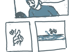 0 하우스 오브 웨어 4화