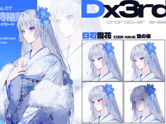 TRPG 특화 스탠딩 커미션