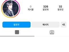 [instagram] 회원님을 좋아해요. 11