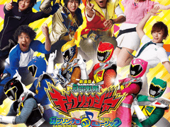 가브린초 오브 뮤직