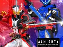 가면라이더 세이버