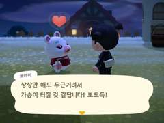 선배, 보고 싶어!