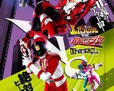 쾌도전대 루팡레인저 Vs 경찰전대 패트레인저