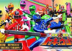 烈車戦隊トッキュウジャー