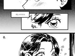 [세훈연] 서사정리글