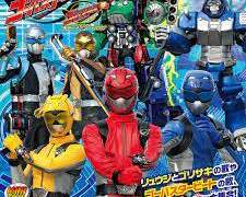 モーフィン! ムービン! バスターズシップ!