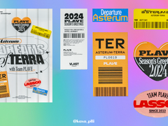 [공유] 플레이브 시즌 그리팅 박스 이미지 공유