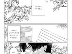 [종자바로]summering 웹 발행