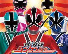 侍戦隊シンケンジャー