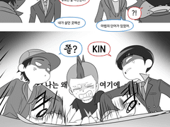 [코드네임X] 우리 연애해요 시리즈