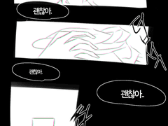 친애하는 ■■를 위해!