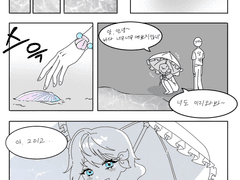 커뮤 전용 로그 커미션