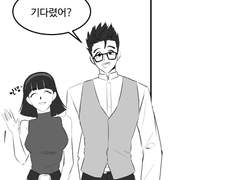 밥사준다더니..