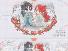 ❄ 설날 나들이 ❄