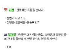 타로 커미션✨️