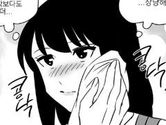 고양이 찾기 70화