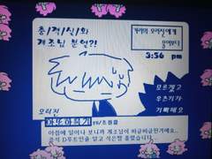 하츠토리 시메지 배포