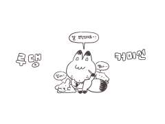 꼬물꼬물 동물 타입