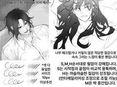 SAI의 그때 그 선 맛을 클튜에서!~낙서부터 원고까지~커스텀 선화펜 작당펜 세트 + 둥근펜st 둥당펜(무료 배포 )타블렛/클튜 필압조정 팁🖌️