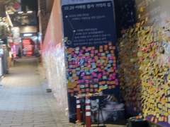 추모 글이 늦어서 죄송합니다...