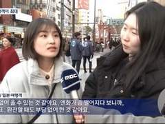 돈 쓸 때 이런 놈들 조심해라