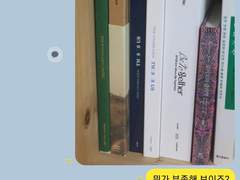 주술 카피페 26 (거지방 특집)