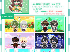 👾도트 커미션