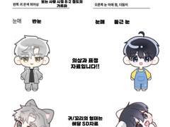 얄랄루님 경단커미션 신청서