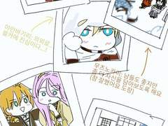 초기도들한테 각자 폴라로이드 카메라 주고 셀카 찍어오라고 하면 생기는 일