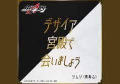 디자이어 궁전에서 만나요