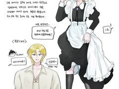 플레이브 연성 모음3