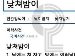 별별일이다잇다삶이참은하수같다.