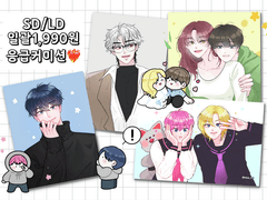 모아소방서 1,990원 응급 커미션❤️🔥