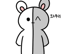 학원장 - 모노푸리